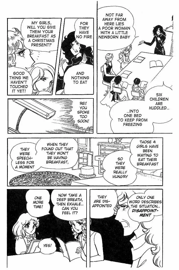 Glass Mask Chapter 8 34